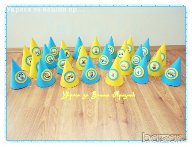 украса  с Миньоните за детски рожден ден, снимка 9 - Други - 15163198