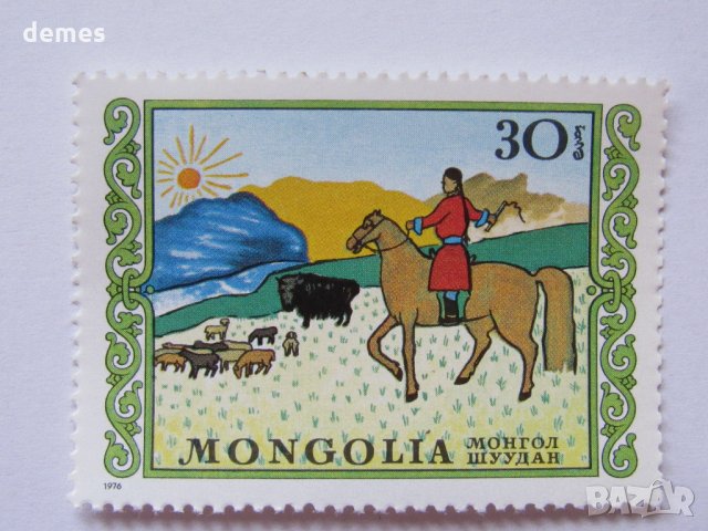 Сет 7 марки Детски картини, Монголия, 1976 г., минт, снимка 4 - Филателия - 24232445