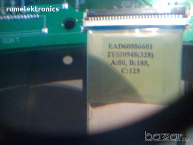 LG 26LH2000 на части, снимка 5 - Друга електроника - 18902015