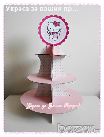 украса аксесоари и покани за детски рожден ден с Хелоу Кити, снимка 9 - Други - 15163962