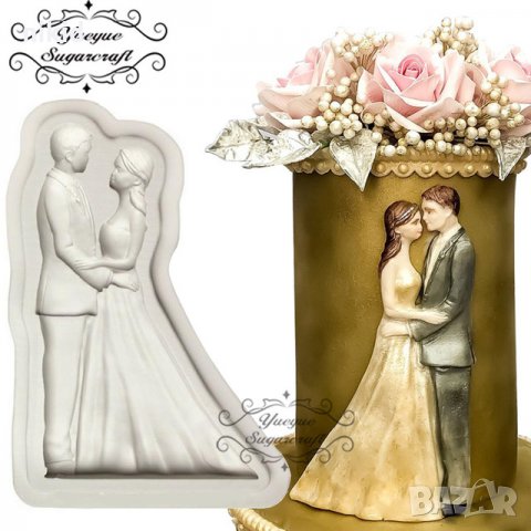 Прави младоженци Булка сватбен силиконов молд форма декорация торта фондан украса сватба