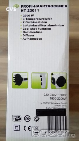 Сешоар с дифузер 2200W, 2 скорости, 3 степени на темп. - нови, немски! , снимка 4 - Сешоари - 19259436