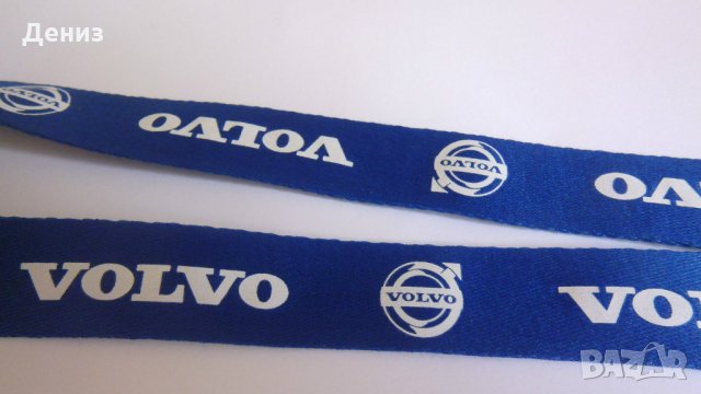 На ЕДРО и ДРЕБНО! Ключодържатели! Scania, MAN, DAF, IVECO, VOLVO, MERC, снимка 16 - Аксесоари и консумативи - 24091734