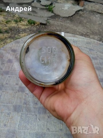 Старо аптекарско шише, снимка 5 - Антикварни и старинни предмети - 21880851