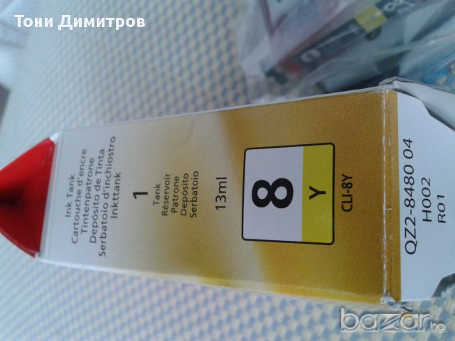 мастило Canon iP , снимка 4 - Консумативи за принтери - 11401879