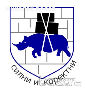 Пренасяне на пиана и рояли от опитен екип с товарен превоз с борд