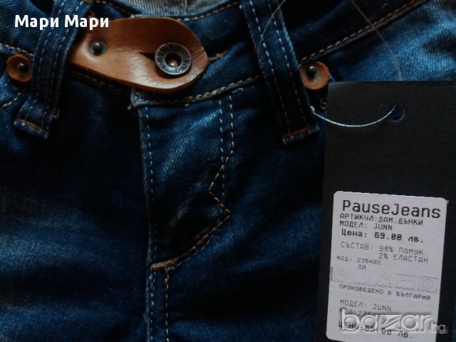 Дамски черни дънки с капси Pause Jeans 231074, снимка 7 - Дънки - 14069248