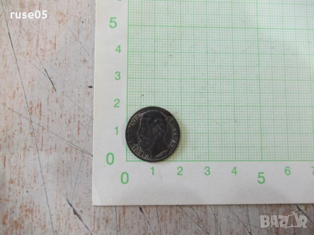 Монета "2 BANI - 1880", снимка 3 - Нумизматика и бонистика - 24718324