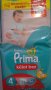 Pampers Prima, Active Baby/памперс-Размер 1,2,3,4,5, снимка 6