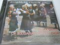 Мистерията на българските гласове , снимка 1 - CD дискове - 7135629