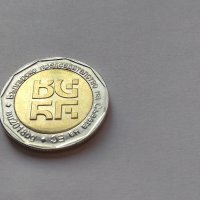 Юбилейна монета от 2 лева /два лева/ Българско евро-председателство, снимка 1 - Нумизматика и бонистика - 23921609