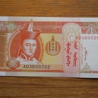 банкноти - Монголия, снимка 11 - Нумизматика и бонистика - 23752121