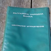 Папка БНБ, снимка 2 - Антикварни и старинни предмети - 21508610