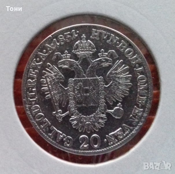 Монета Австрия 20 Кройцера 1831-А, Франц II  /1, снимка 1