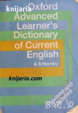 Oxford Advanced Learner's Dictionary of Current English , снимка 1