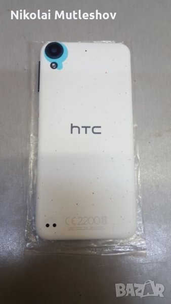 Оргинален панел за HTC D530u-бял, снимка 1