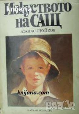 Изкуството на САЩ , снимка 1