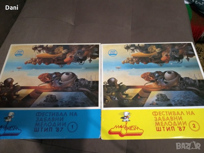 LP - Фестивални - ШТИП , снимка 1