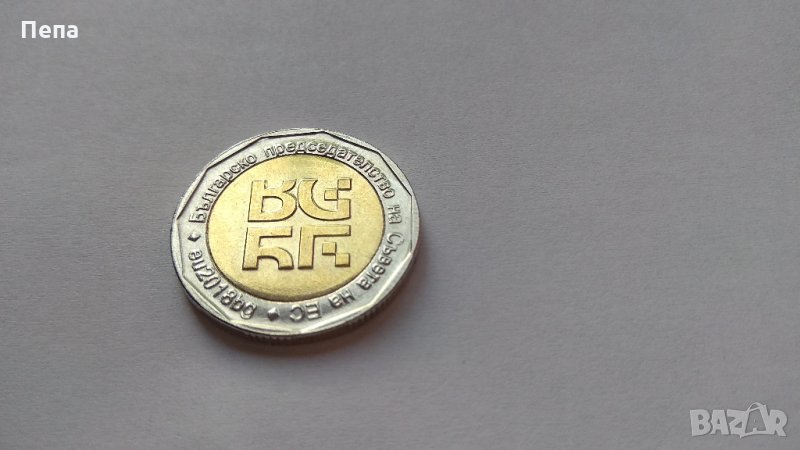 Юбилейна монета от 2 лева /два лева/ Българско евро-председателство, снимка 1