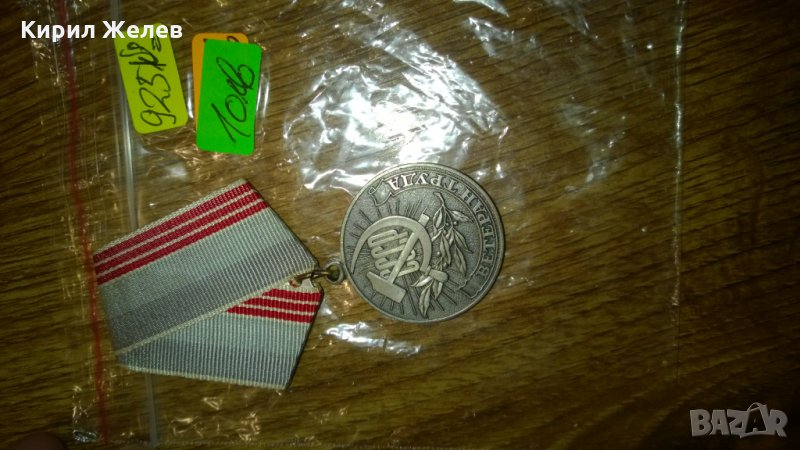 Стар СОЦ медал -42 СССР, снимка 1