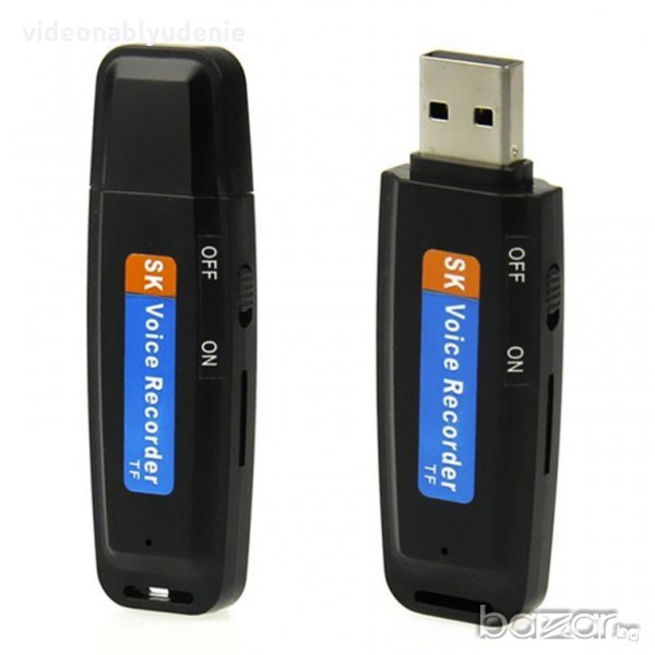 Flash USB Стик Флашка Диктофон Аудио Рекордер. Ползва MicroSD Карти до 32GB (без собствена памет) , снимка 1
