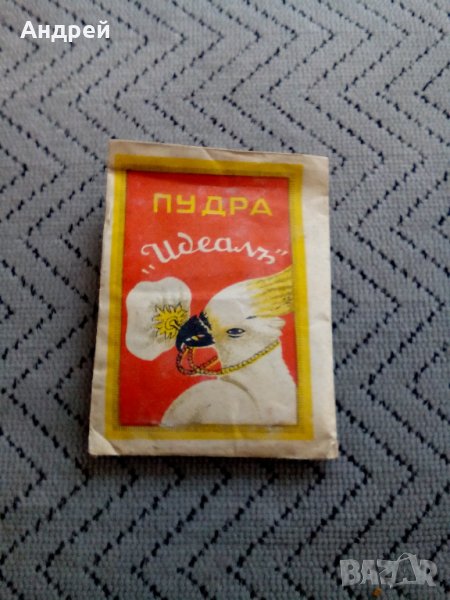 Стара пудра Идеалъ,Идеал, снимка 1