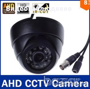 720p Ahd 1mpx Cmos 720p HD Cctv Охранителна Ден/Нощ Камера с Ir-cut Филтър за Нощно Виждане, снимка 1