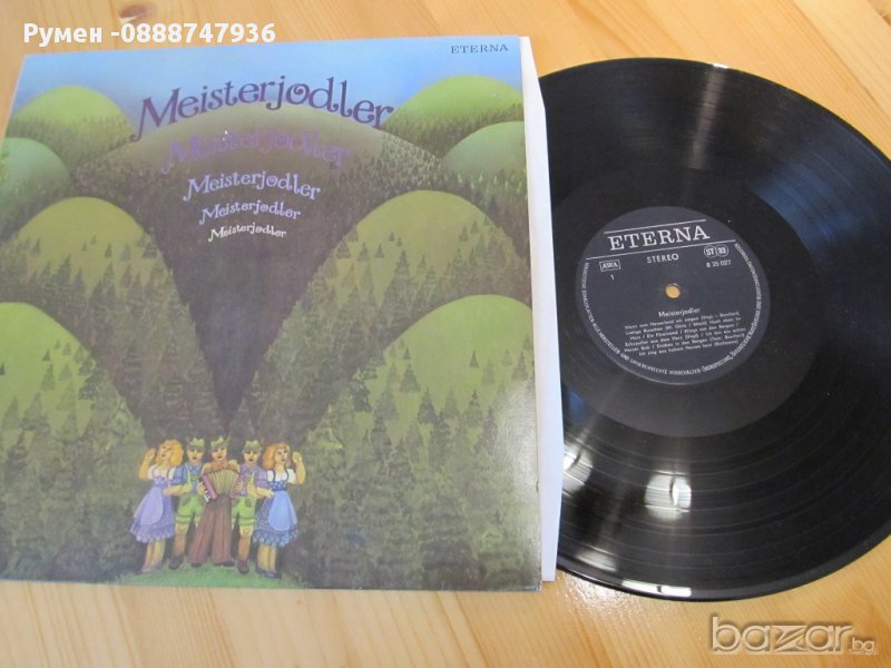  Рядка Грамофонна плоча Meisterjodler - немски планинарски песни ETERNA - GDR GERMANY изд.1977г., снимка 1
