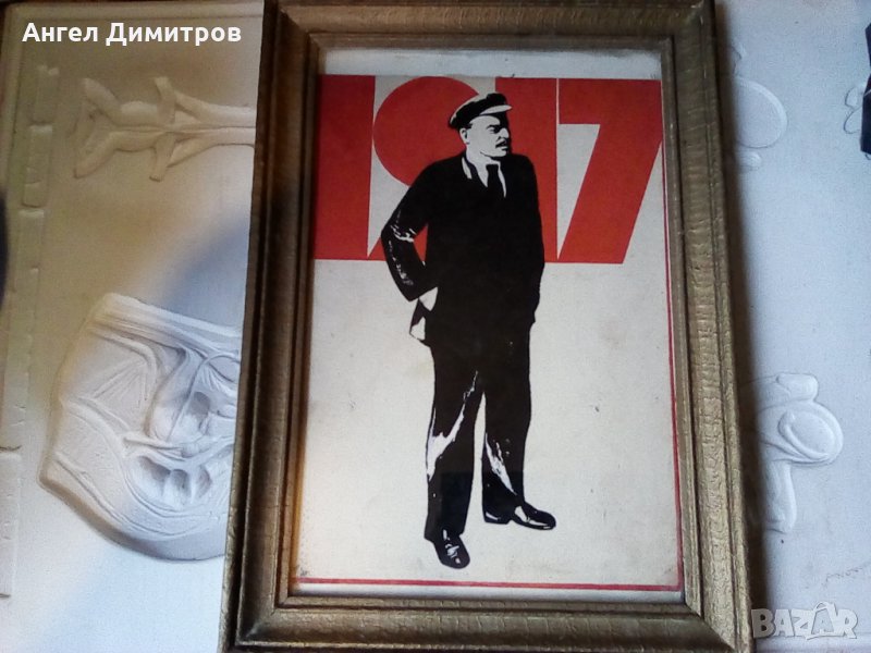 Картина темпера  Ленин, снимка 1