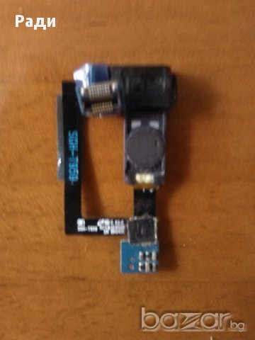 Части за Samsung Galaxy S Plus i9001 , снимка 5 - Резервни части за телефони - 15821806