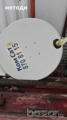 сат. антена приемна