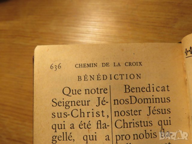 енориаши - неделни служби  от евангелието, евангелие -  старо френско издание 1919 г.  - 640стр., снимка 8 - Антикварни и старинни предмети - 24816819