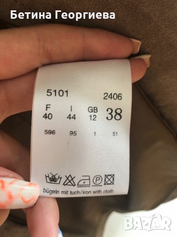 Дамско сако естествен велур на Betty Barclay, снимка 7 - Сака - 22674415