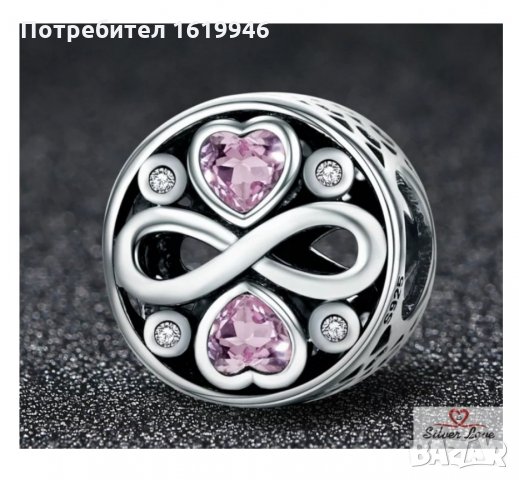 Сребърни талисмани за гривна Пандора 