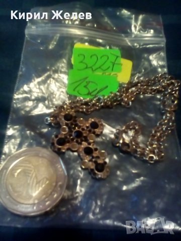 Синджирче-3227