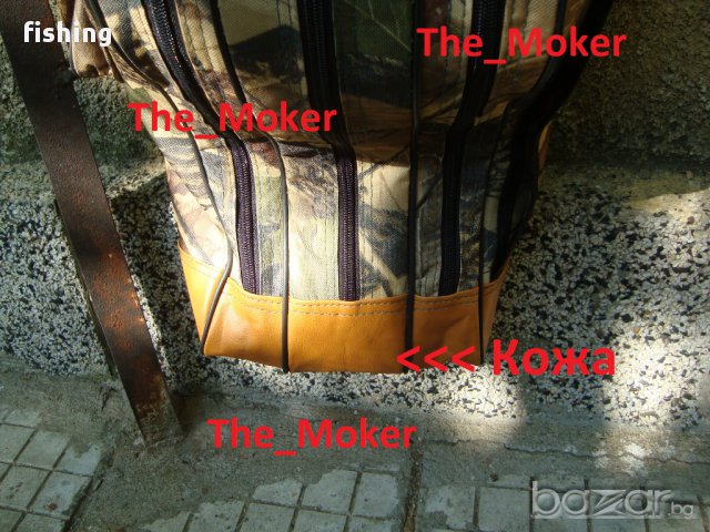 Калъфи-за Въдици Тройни (с три отделения) 4 джоба 1.50м 1.30м 0.80см, снимка 6 - Въдици - 8473741