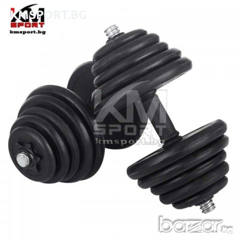 2 нови разглобяеми дъмбела по 5кг 10кг 15кг 20кг 25кг, снимка 1