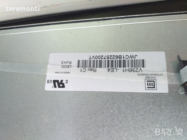 Main Board 17mb81-2, снимка 6 - Части и Платки - 26091117