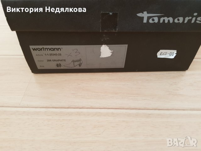 Боти Таmaris- 40 номер, снимка 7 - Дамски боти - 23143887