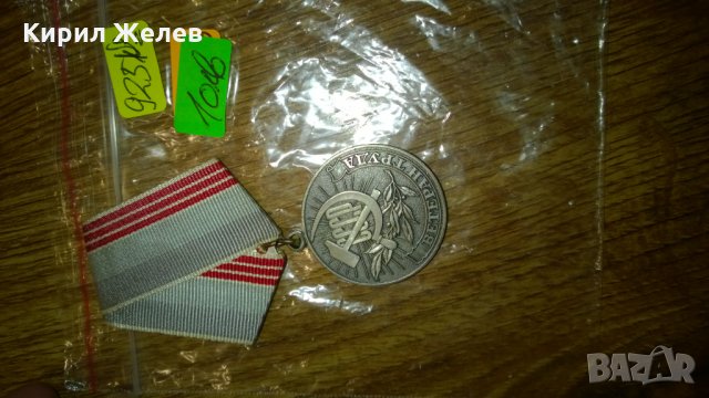 Стар СОЦ медал -42 СССР, снимка 1 - Колекции - 23895471