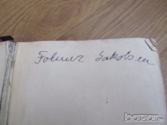 †Стара библия - новия завет - холандско издание от 1920 г  - 595 стр. - притежавайте тази свещенна , снимка 2 - Антикварни и старинни предмети - 18689252