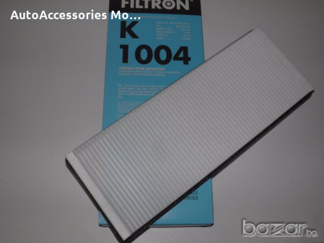 Филтър купе FILTRON за Audi 80, A4, VW PASSAT, снимка 1