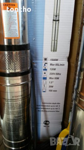Потопяема помпа,сондажна помпа.250w.750в.1100w.1500w.от20до85l/min, снимка 14 - Водни помпи - 21218157