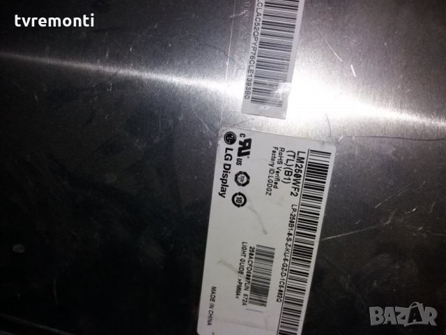 лед диоди за панел  LM250WF2-TLB1