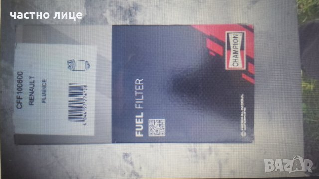  Горивен Филтър РЕНО НИСАН  Нов, снимка 2 - Части - 24609452