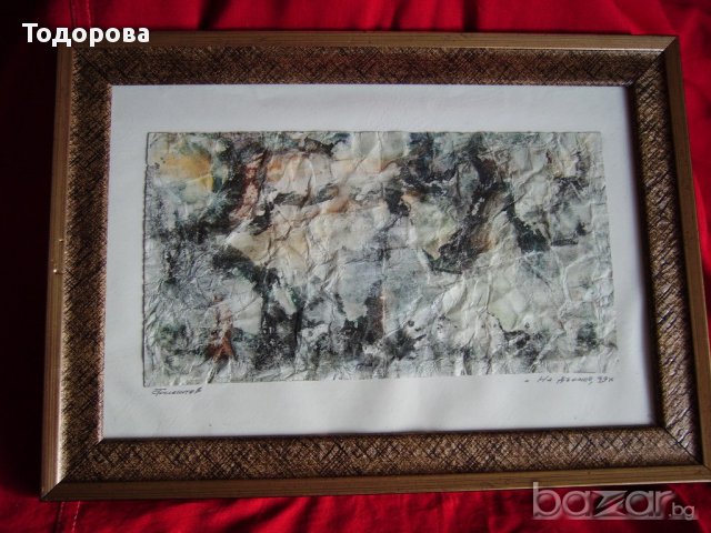 Продавам картина на Тодор Филипов., снимка 1 - Антикварни и старинни предмети - 13206033