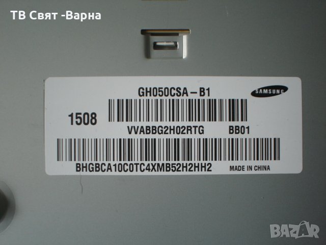 Power Board BN44-00711A L55X1T_ESM PSLF171X06A TV SAMSUNG UE50H6200, снимка 2 - Части и Платки - 25215421