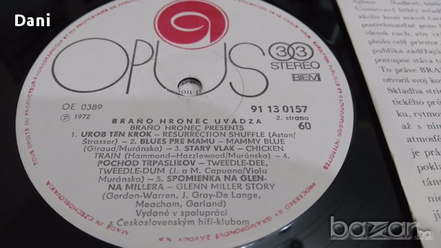 Грамофонна плоча- Braňo Hronec - Braňo Hronec Uvádza , снимка 3 - Грамофонни плочи - 17797562
