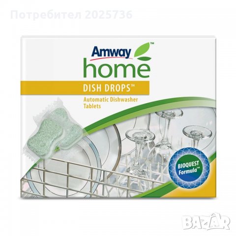 Почистващи препарати AMWAY HOME - грижа за съдовете, снимка 3 - Други - 22284349