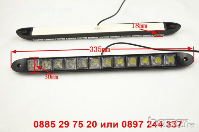 Диодни дневни светлини 12 диода - гъвкави - код 1144, снимка 8 - Аксесоари и консумативи - 12362335